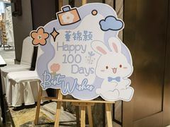 -鑫复盛礼记酒店·国家白金五钻酒家