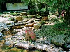 -兰亭风景区