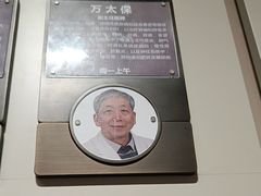 -南京君和堂中医门诊部