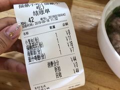 -大叔家福鼎小吃(十全街店)