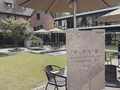 -一尺花园(安和花园店)