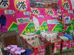 -物美综合超市(旧宫店)