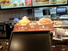 -汉堡王(房山绿地缤纷城店)