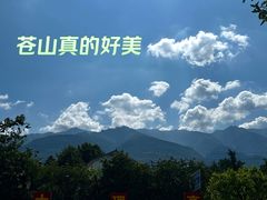-大理古城