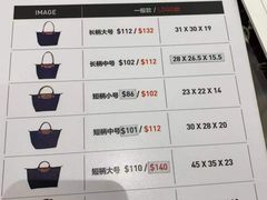 -Galleria百货店名品馆