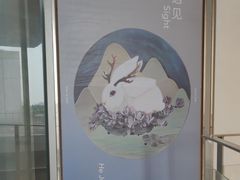 -华氏画廊