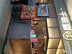 -千味涮·健康火锅(会展连城新天地店)