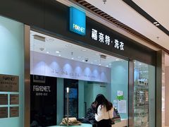 -福奈特洗衣洗鞋(杭州东站万象汇店)