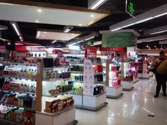 -Olé精品超市(新世界新丸中心店)