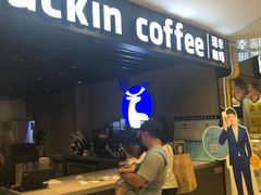 -瑞幸咖啡(番禺永旺梦乐城店)