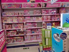-TOYSRUS玩具反斗城(苏州中心店)