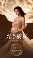 -杭州贝瑞斯美华妇儿医院·早孕·产检·儿科