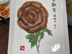 -全聚德(上海首店浦东店)