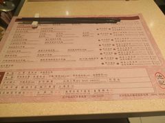 菜单-池记(尖沙咀店)