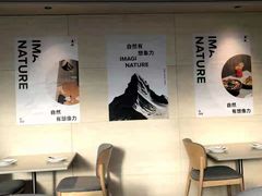 -农畉LONFOOD(福田星河COCOPark店)