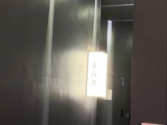 -Xcape异时刻密室逃脱魔法互动(瑞虹天地太阳宫店)