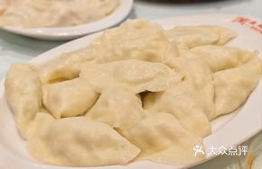 Century Three Delicacies Dumplings