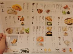 -苏小柳点心·手作小笼包(新街口分院店)