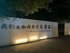 -芭厘农庄老字号·清远鸡