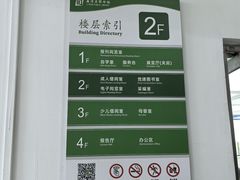 -荔湾区图书馆(周门馆)