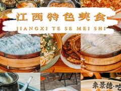 -仙妈米粉店(庆丰路)