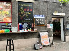 -大象厨房(重庆道店)
