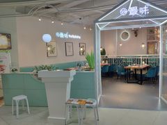 -最味·煲式干锅(银石广场店)