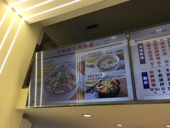 -老新隆牛肉锅贴(新街口店)