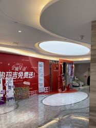 -北京新星靓医美