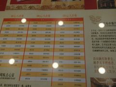 android_upload_pic-王興記(南禅寺店)