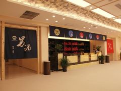 -汤里来温泉