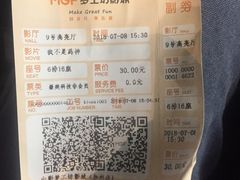 -中影梦工坊影城(加州杜比·激光·尊荣影城)