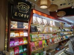 -黄胜记肉干(思明店)