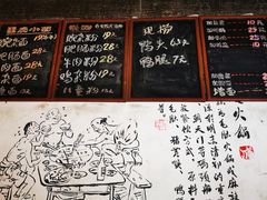 -丁丁猫重庆小面(徐州路店)