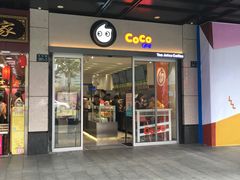 门面-CoCo都可(湖滨银泰店B区店)