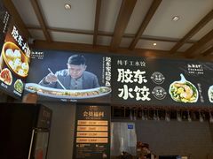 -湘满甲·黄焖甲鱼创始者·湘菜·鲁菜(潘家园店)