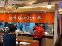 大堂-味千拉面(双井店)