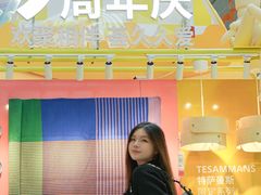 -武汉荟聚