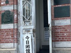 -大连美术馆