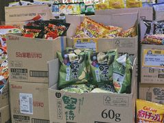 -DON DON DONKI(名珠城店)