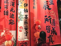 -濮园 · 四合院餐厅
