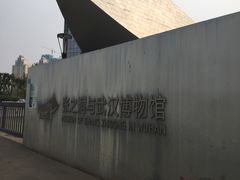 -张之洞与武汉博物馆