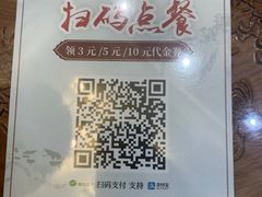 -勤德兴(湖滨路店)