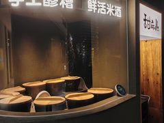 -一川二水•粤川醉(CP静安店)