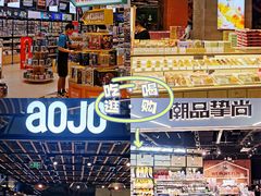 -英皇UA电影城(瑞虹天地月亮湾)