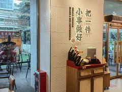 -遇见小面(碧桂园总部店)