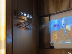 -江南足纪·影院足道·轻奢SPA(红山6979店)
