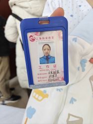 -复旦大学附属妇产科医院(杨浦院区)