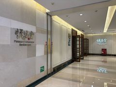-悦海堂(金融街购物中心店)