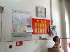 -盛兴面馆(真儒大厦店)